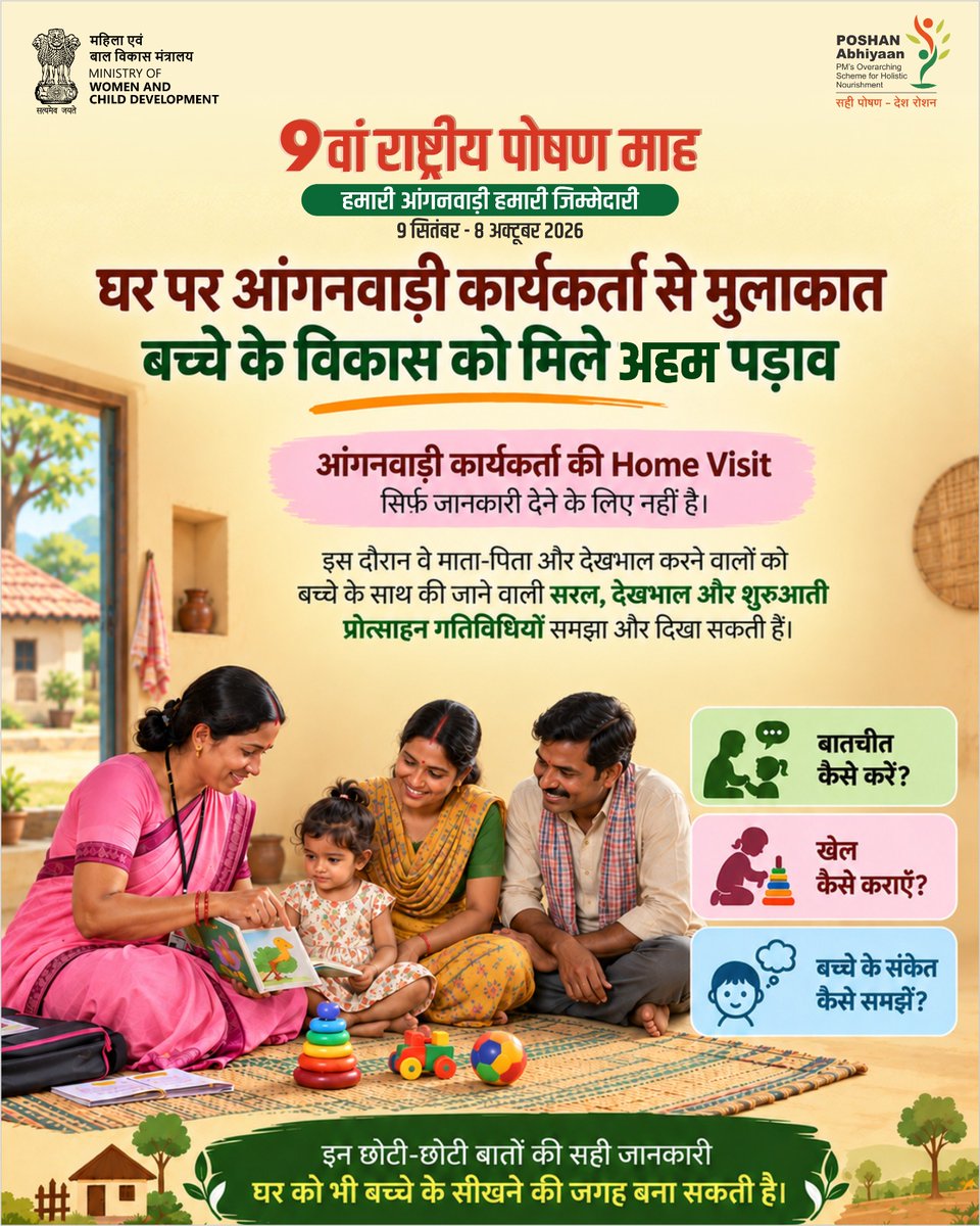 MinistryWCD tweet picture