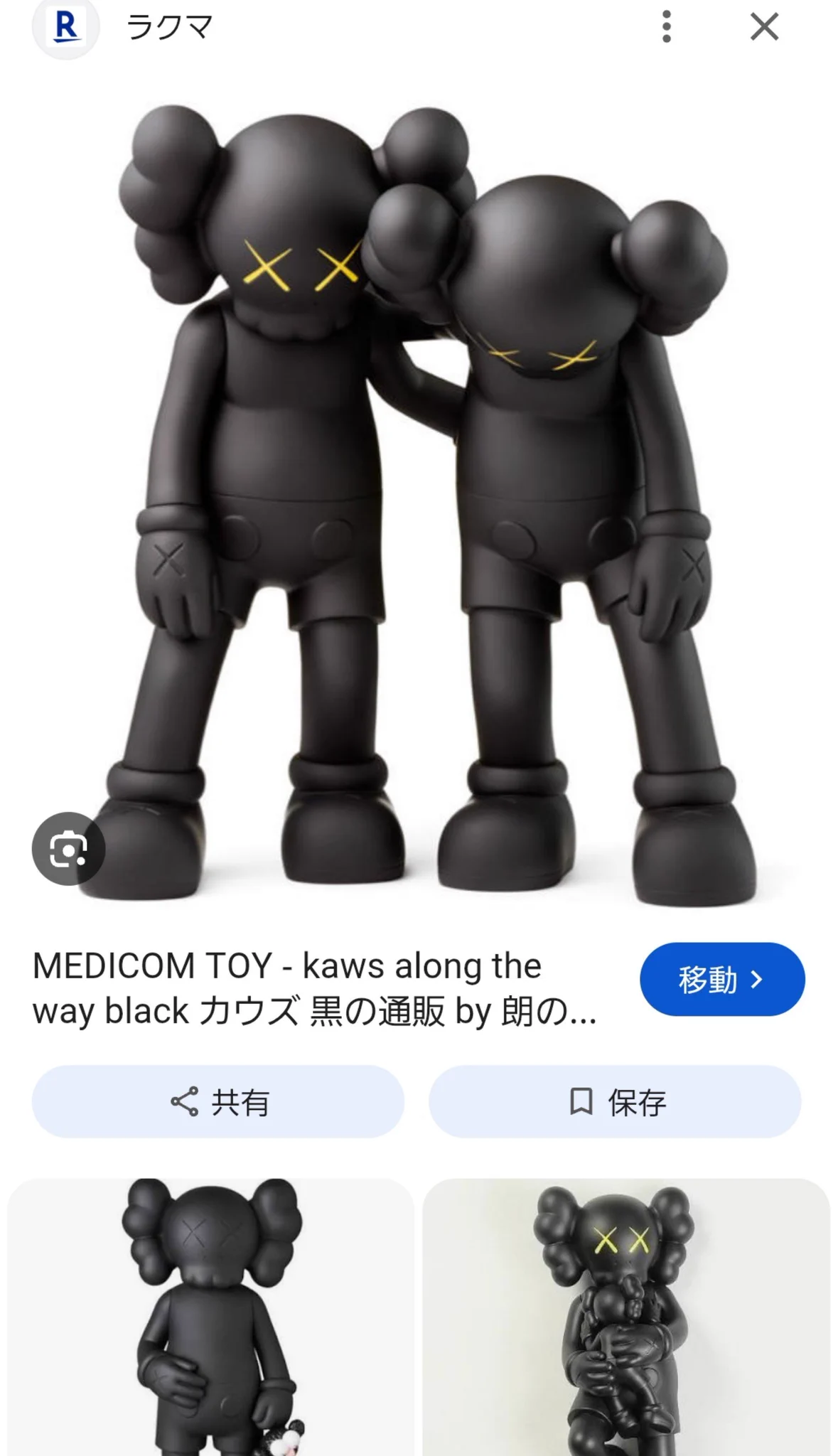 Tomo/ホビー垢 on X: 