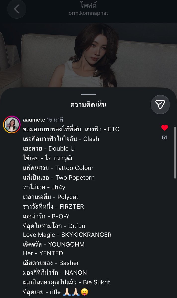 Annbewer's tweet photo. อหหห ยอมแคปชั่นชี 5555555555555 https://t.co/9jnYpR1t9v