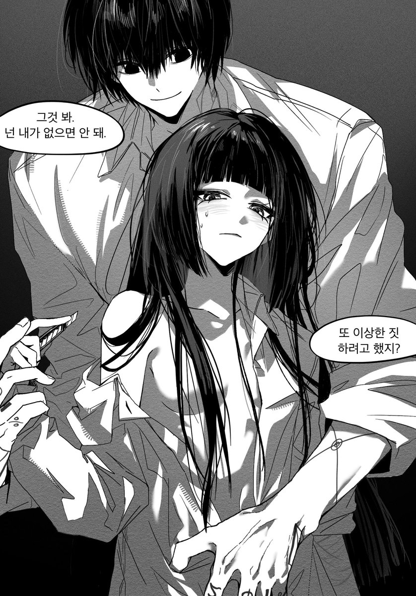 nagucheuki's tweet photo. 단속 https://t.co/V4yCe0yE7g