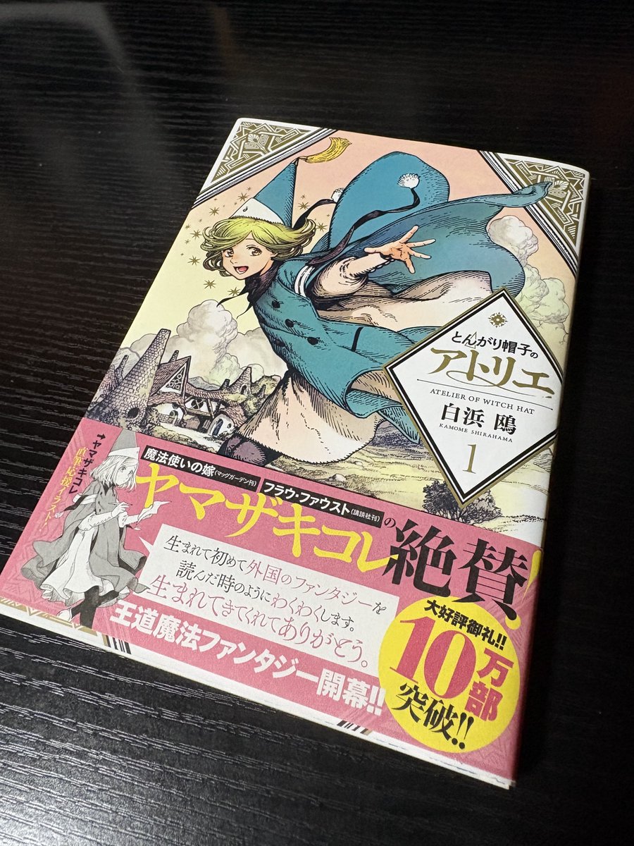 hakase_hakase's tweet photo. 9年ぶりに読んだ
好き〜 https://t.co/pcpnJAlqcd