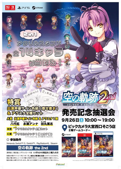 🅱️ビックカメラ大宮西口そごう店💙 on X: 