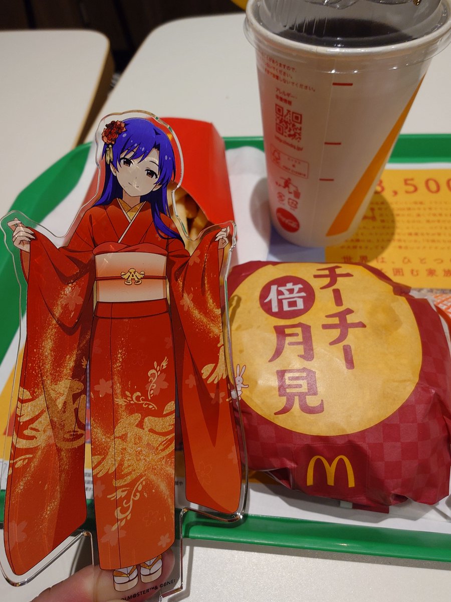 fuchisei's tweet photo. 中秋の名月 https://t.co/niqVAJPPvG