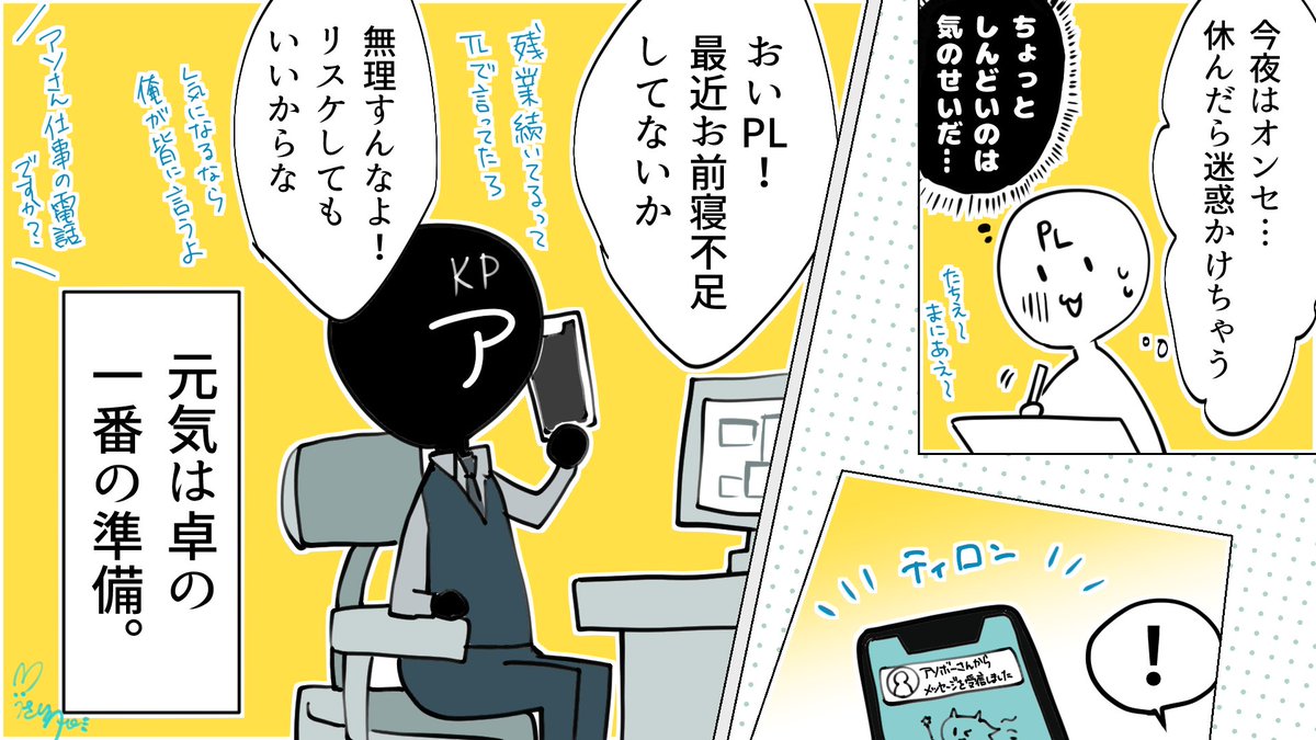 aoyama55z's tweet photo. 夜卓で無理しがちなPLへ https://t.co/d2x53oS4C8