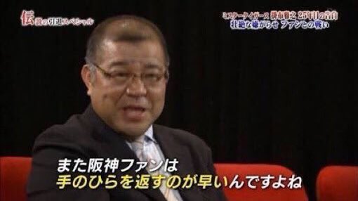 _yuuichi_0502's tweet photo. @TigersDreamlink 結果論で誹謗中傷してる奴らは優勝分かち合えないんだから去れ。今はマジック減ればええの！ https://t.co/vjyOwD5xNm