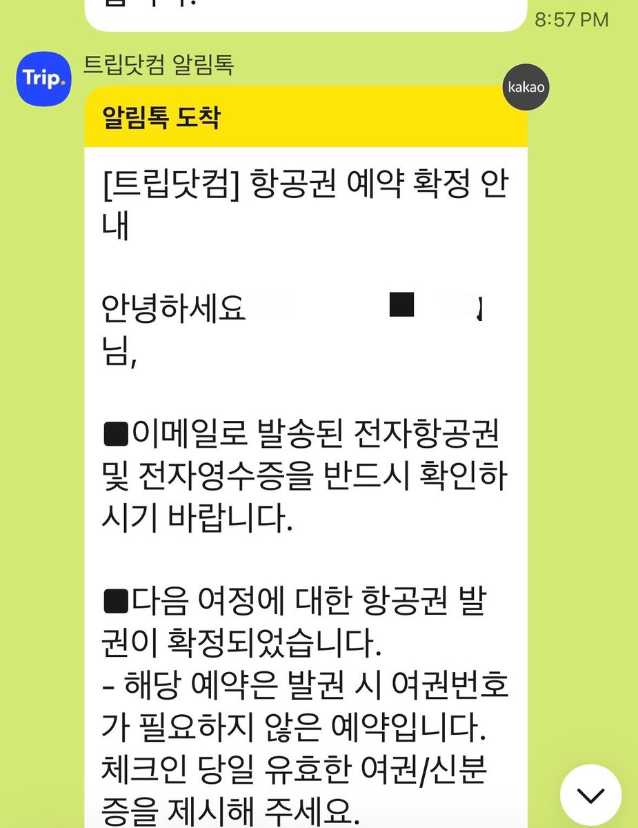 8ireman's tweet photo. 나정말돌이킬수없어졋어 https://t.co/9IfcBgoOWs