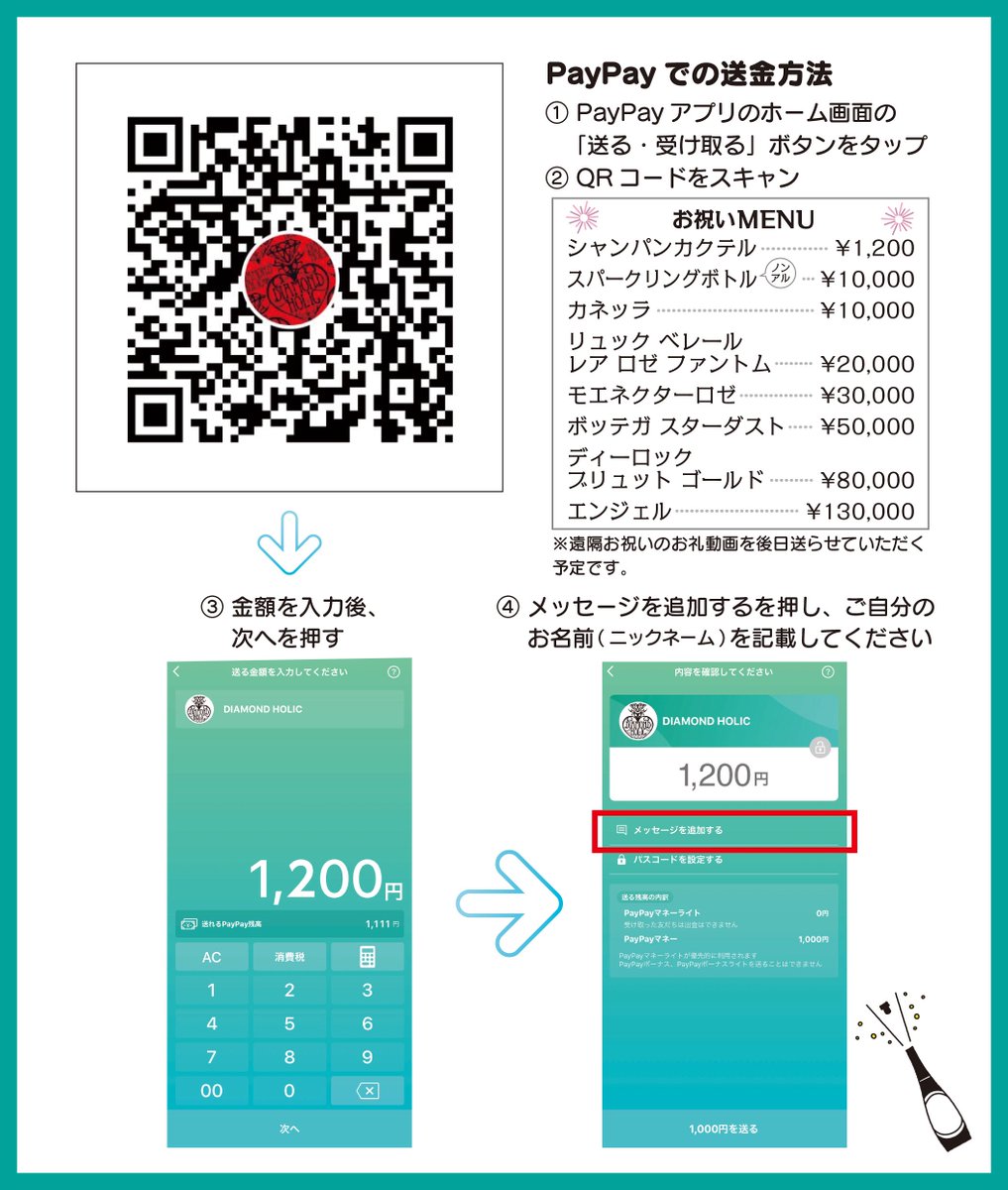 tuki_oblate's tweet photo. 明日土曜日！
HOLICでバースディパーティーです！

19時から朝5時までやってます🥂⸝⋆͛*
マジで来て🫣マジで

来てくれると嬉しいけど、どーしても都合つかないって方のために！
遠隔お祝いもありますので！（名前書いてね）
 
よろしくお願いします😌
そしてお待ちしてます！！！！！ https://t.co/H0R477knCy