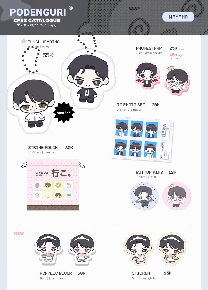 podenguri's tweet photo. [RTs♡ are appreciated]
podenguri's #cf23 PO batch 2 &amp; giveaway is now open! 

📆 close 1 okt
💬 gyoza station (U-02a)
✦ pandavva, wayama, heated rivalry, cortis, phm, f1, originals

🔗 &amp; GA info⤵︎
#comifuro23 #cf23catalogue https://t.co/bN64Ytxwbg