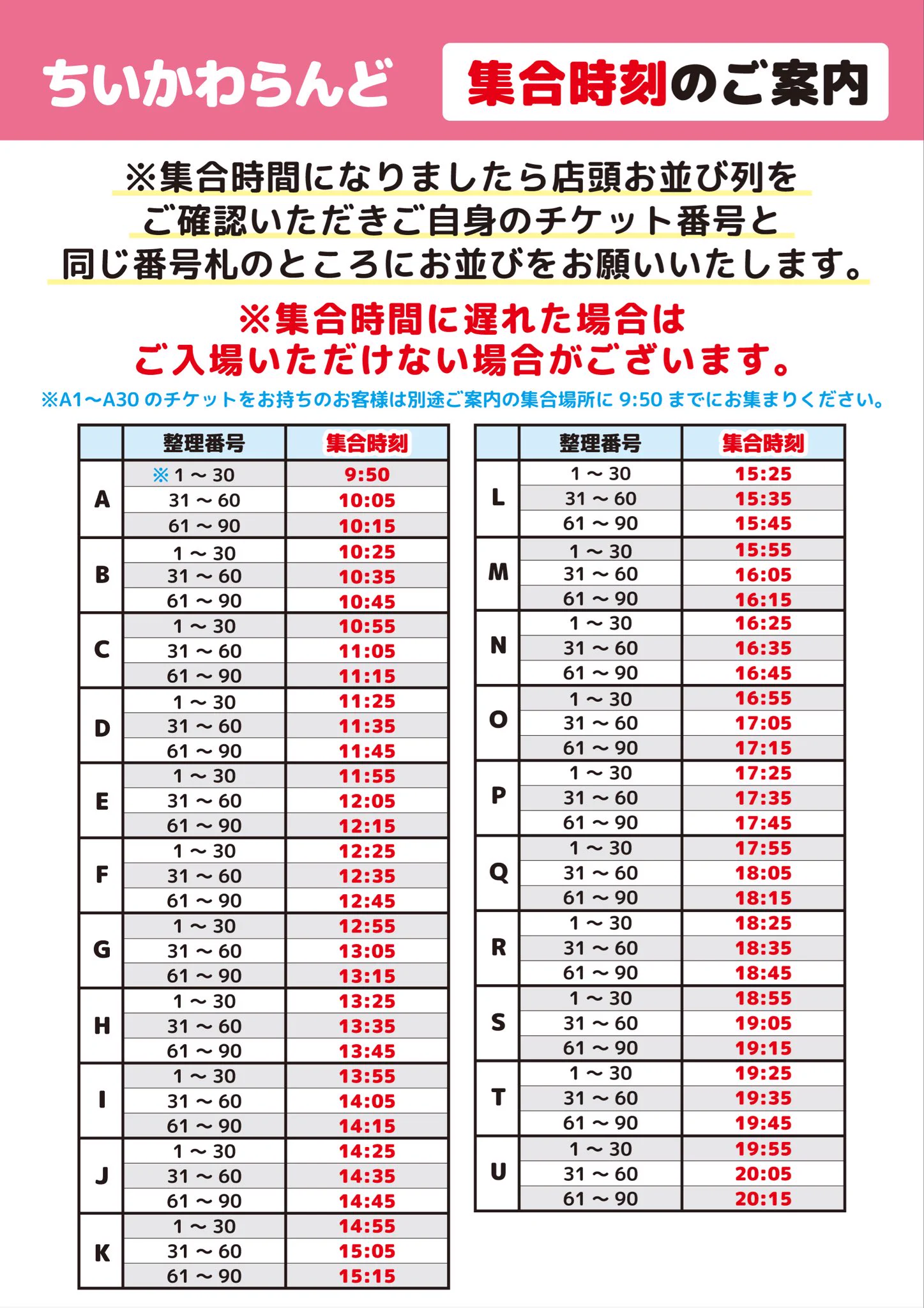 着払いとなります。発送場所大阪 ちいかわらんど【公式】 on X: 
