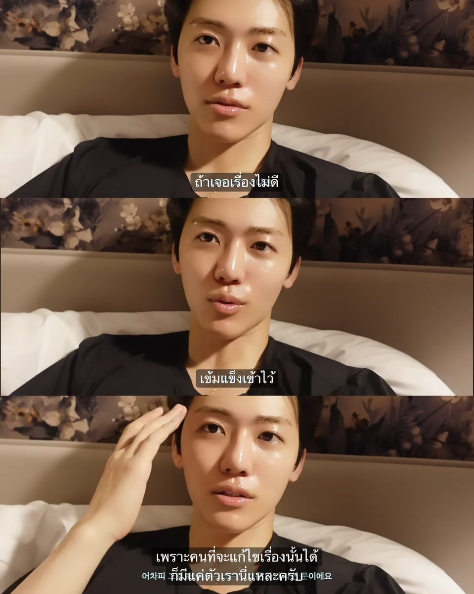 leoenana813's tweet photo. ชอบประโยคนี้จากแจมินมากอะคนที่บอกให้เรารักตัวเองเป็นอันดับสุนอยู่เสมอ ㅠㅠㅠㅠㅠㅠㅠㅠㅠㅠㅠㅠ แต่เรารักแจมินที่สุด https://t.co/yAqEy0sUfm