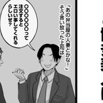 Photo by 漫画の伝道師 (@ulinc_)