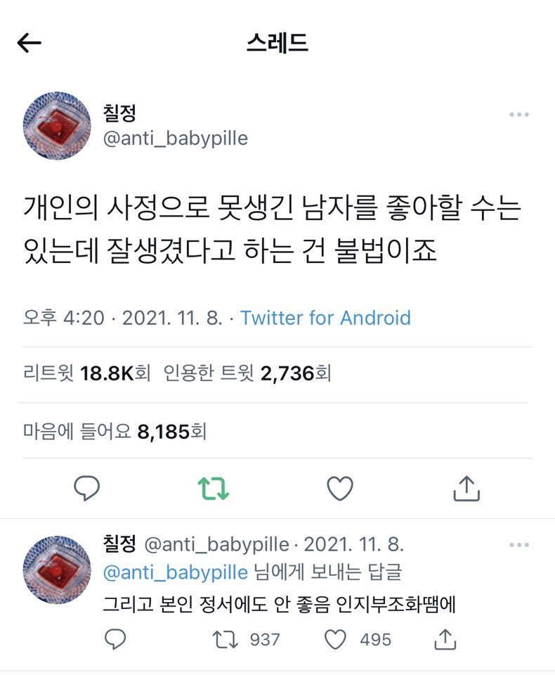 nvmn1ght's tweet photo. https://t.co/laB6aWdTqO