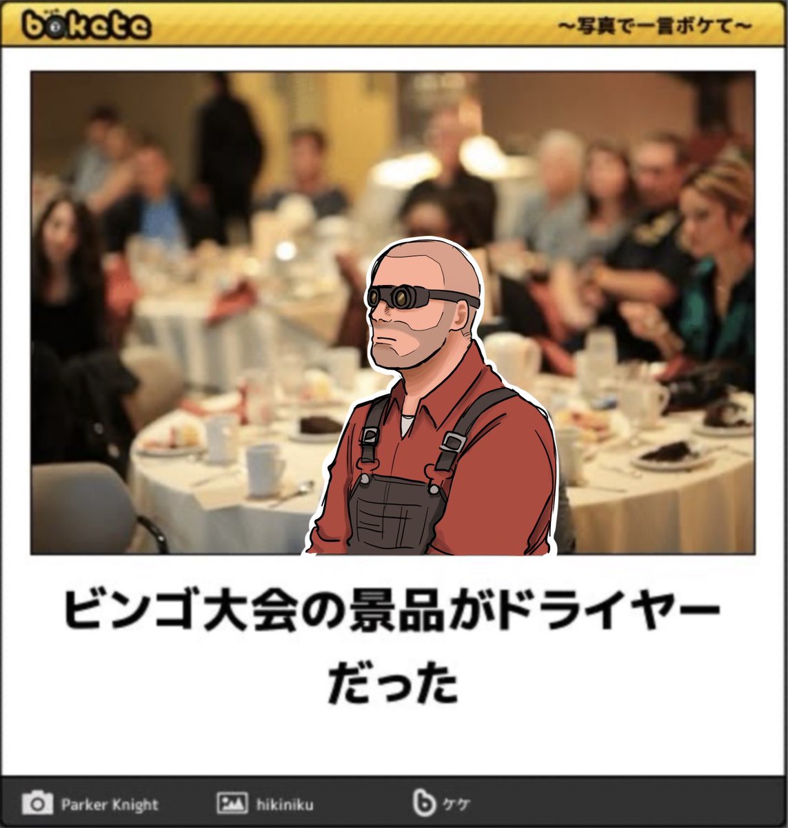 RightBehind_You's tweet photo. #tf2 #tf2scout #tf2engineer
ボケてパロディ page 1&amp;2 Eng. page 3&amp;4 JP. https://t.co/qOyo0bz9Te