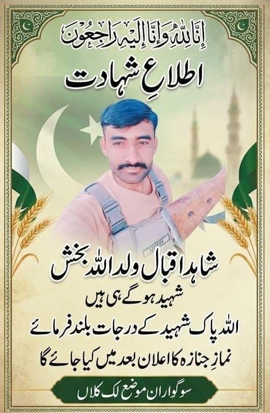 Hidayat_bake's tweet photo. ذرائع کے مطابق رات افغان فورسز کے ساتھ جھڑپوں کے دوران FC کے دو اہلکار ہلاک ہوئے
سپاہی شاہد اقبال، جو 84 ونگ کے رکن اور پنجاب کے ضلع بھکر کے رہائشی تھے، شورابک-نوشکی سیکٹر میں ہلاک ہوا
اس کے علاوہ سپاہی وسیم، جو کوہاٹ کے علاقے لاچی کے رہائشی تھے، اسپین بولدک سیکٹر میں ہلاک ہوا https://t.co/1w4weQTcMH