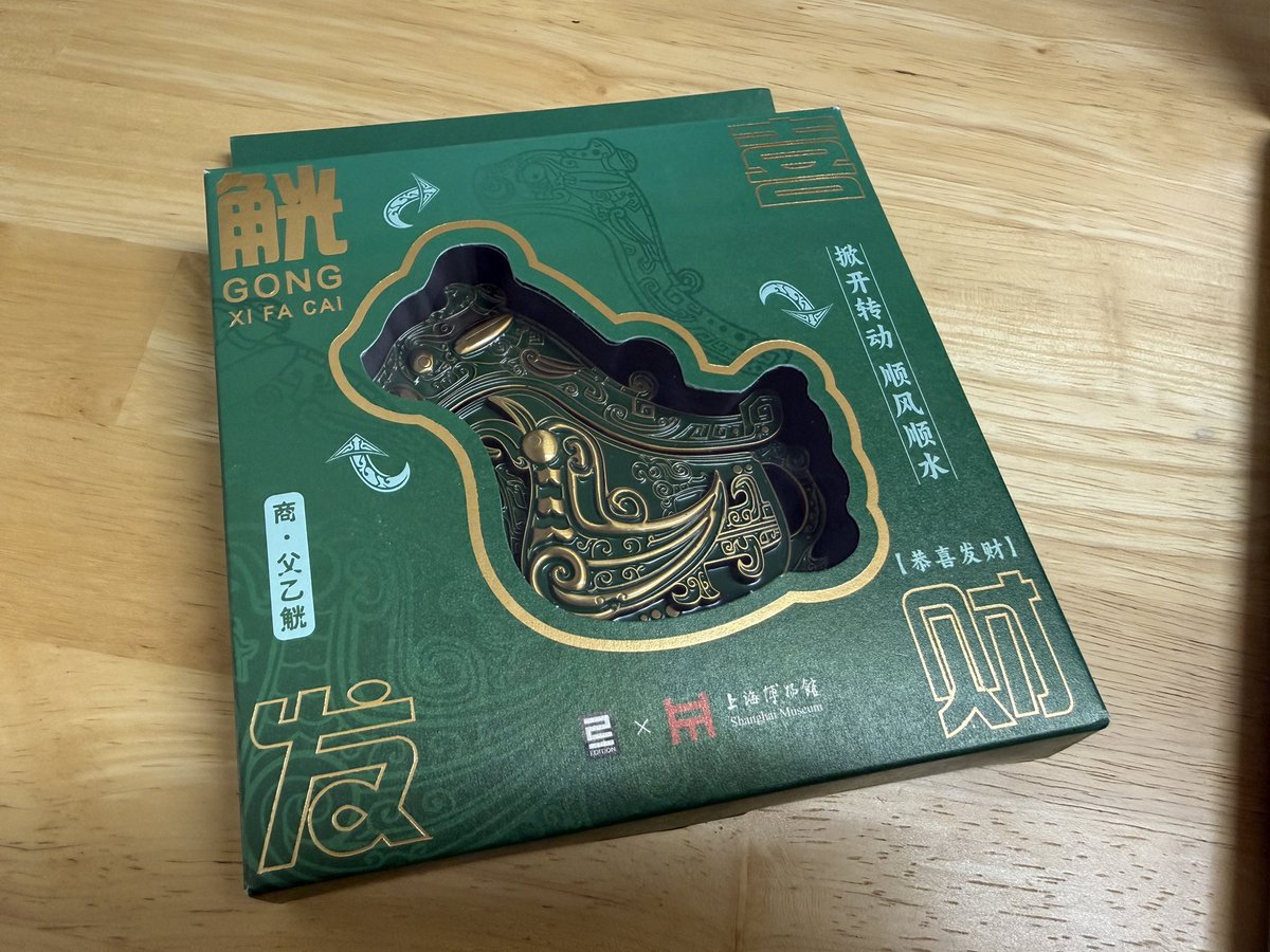 quiz_yamamoto's tweet photo. 河村さんからお土産の「觥」をいただきました！ https://t.co/lmWLyDTptZ