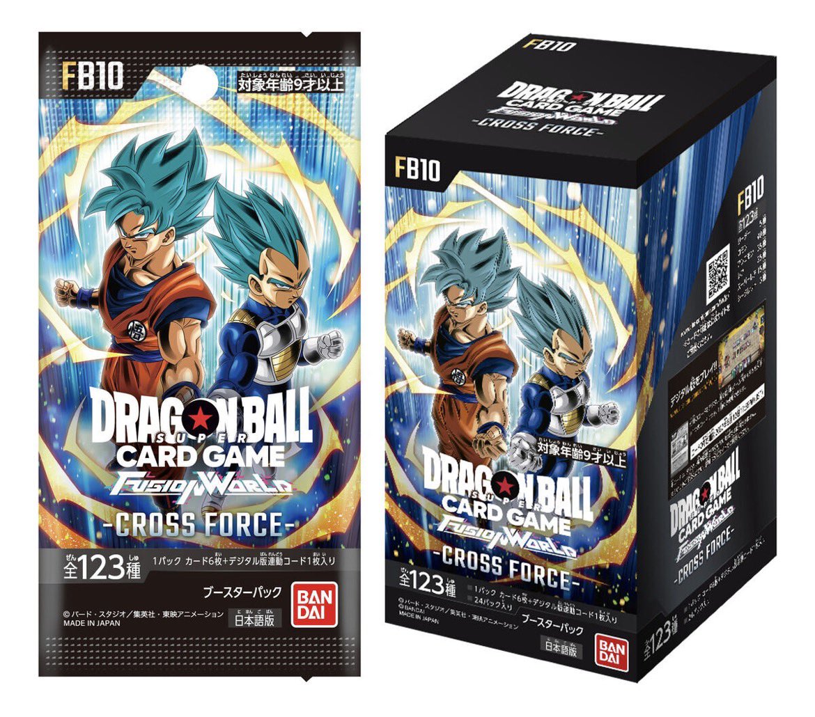 premier777aa's tweet photo. プレミアムバンダイにてドラゴンボールFW「CROSS FORCE」抽選！

https://t.co/a7oHmH7VPv

📅応募期間：9/25〜10/1  23時まで
🎯当選発表：10月上旬 https://t.co/9fCzJfBNHf