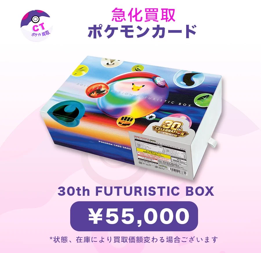 ポケギア3.0 UR サン&ムーン 強化拡張パック ナイトユニゾン キラ 06