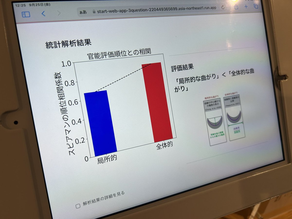 Pengin_dgs's tweet photo. 芋の評価をしました https://t.co/5L7gRDaXwc