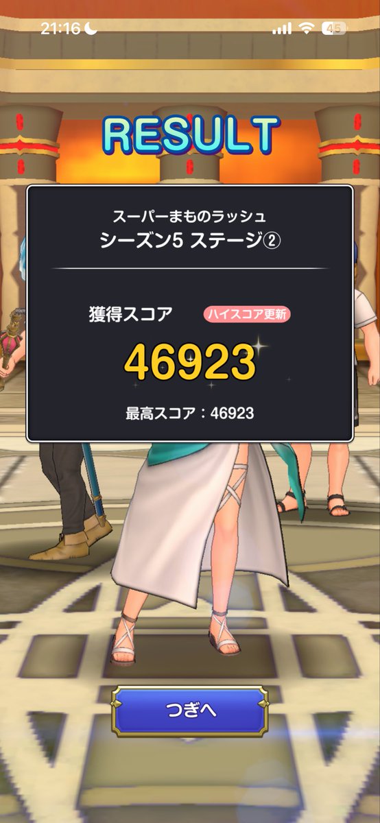 Hoshi_Taiga's tweet photo. ちょっと更新
今回のスパまも新武器いらない・・・？
#スマグロ https://t.co/IHJeTra8tu