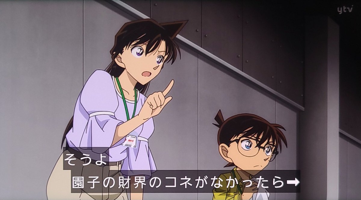 raging_storm121's tweet photo. まさかのぽっと出アニメオリジナルストーリーで蘭姉ちゃんと園子の30年の絆にビビ入りかけてて焦る。
#名探偵コナン
#30号殺人事件 https://t.co/o5FZi4a15I