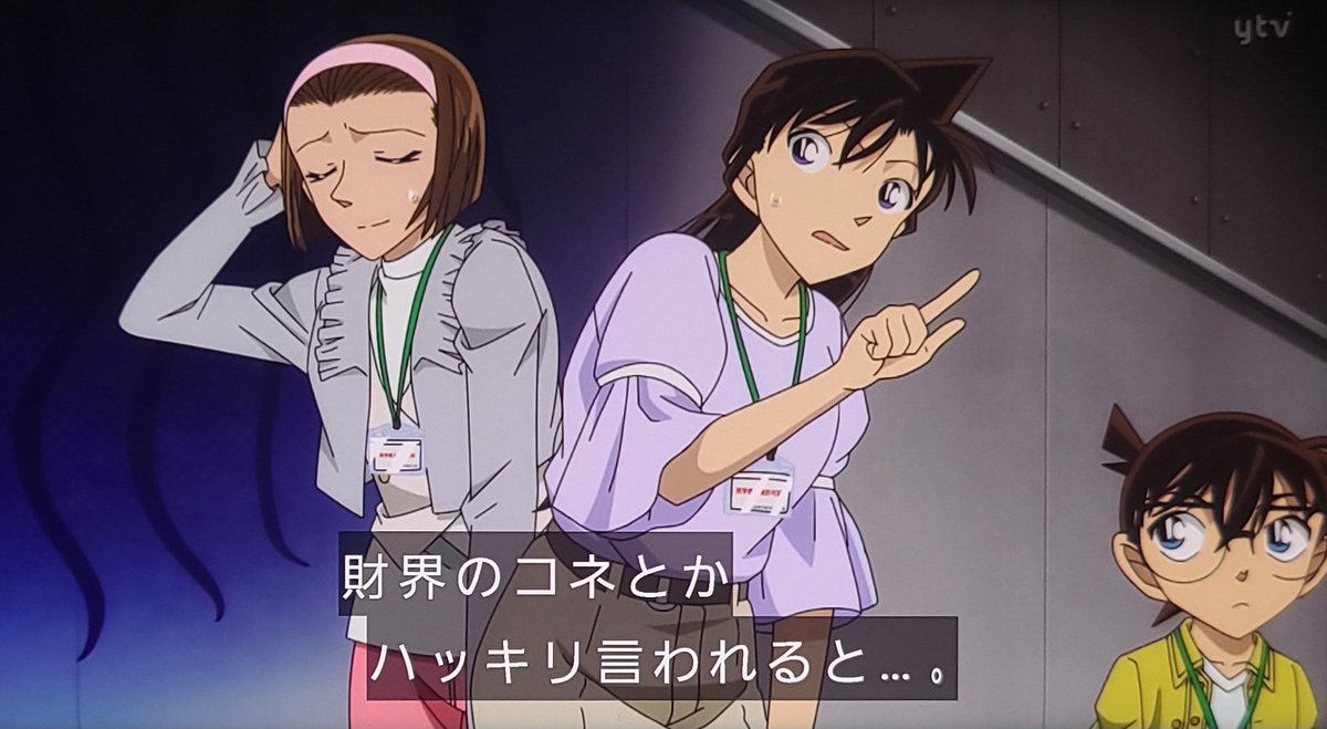 raging_storm121's tweet photo. まさかのぽっと出アニメオリジナルストーリーで蘭姉ちゃんと園子の30年の絆にビビ入りかけてて焦る。
#名探偵コナン
#30号殺人事件 https://t.co/o5FZi4a15I