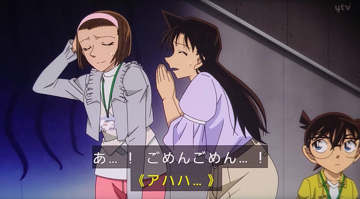 raging_storm121's tweet photo. まさかのぽっと出アニメオリジナルストーリーで蘭姉ちゃんと園子の30年の絆にビビ入りかけてて焦る。
#名探偵コナン
#30号殺人事件 https://t.co/o5FZi4a15I