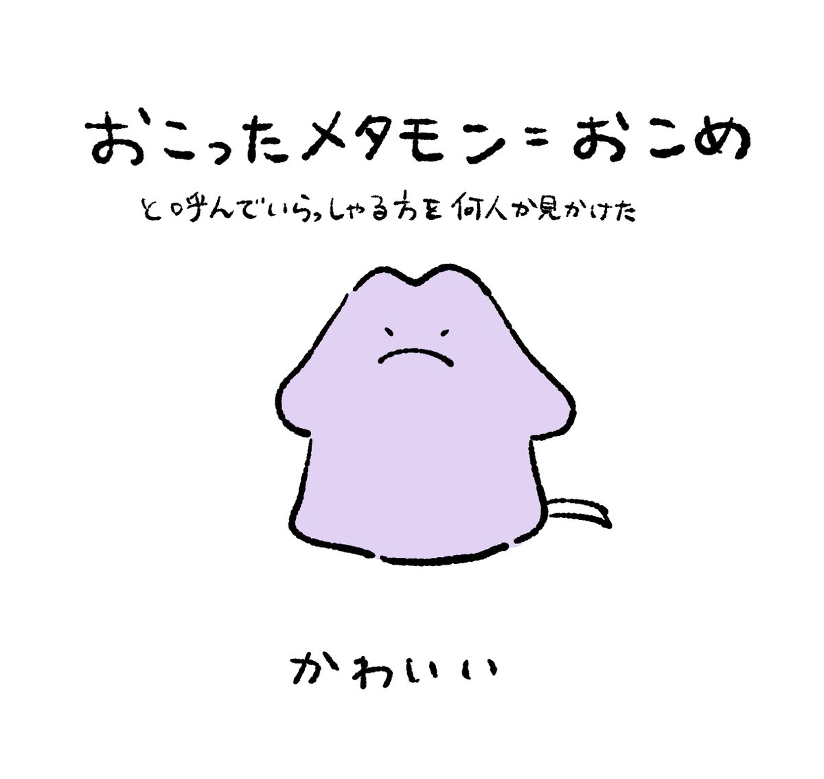 anyadesu_yo's tweet photo. 🍚 https://t.co/RZ2pcrZEo7