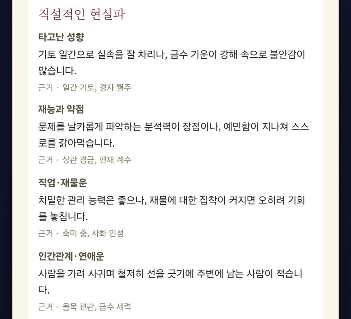 dol_iyeyo's tweet photo. 어 어떻게 알았지 https://t.co/fj3AJ6EFE0