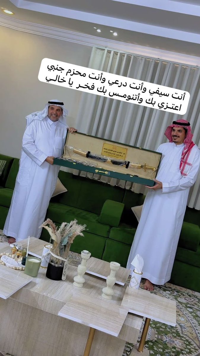 naififan's tweet photo. أنت سيفي وأنت درعي وأنت محزم جنبي 
اعتـزي بك وأتنومـس بك فخـر  يا خالـي 

نايف بن حمدان 

#يوم_الجمعه https://t.co/VGPLtxT0mU