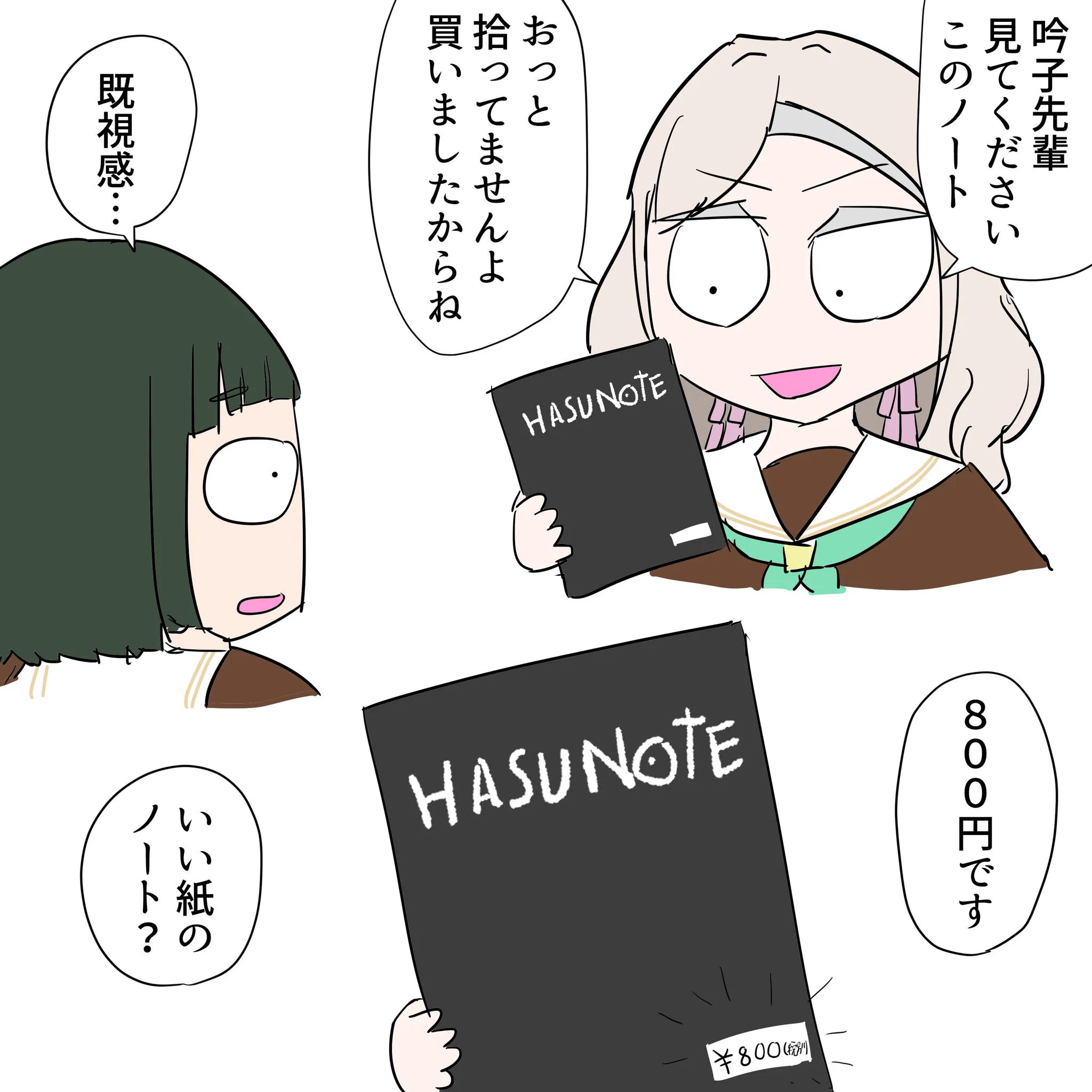 鮫亀 a X: 