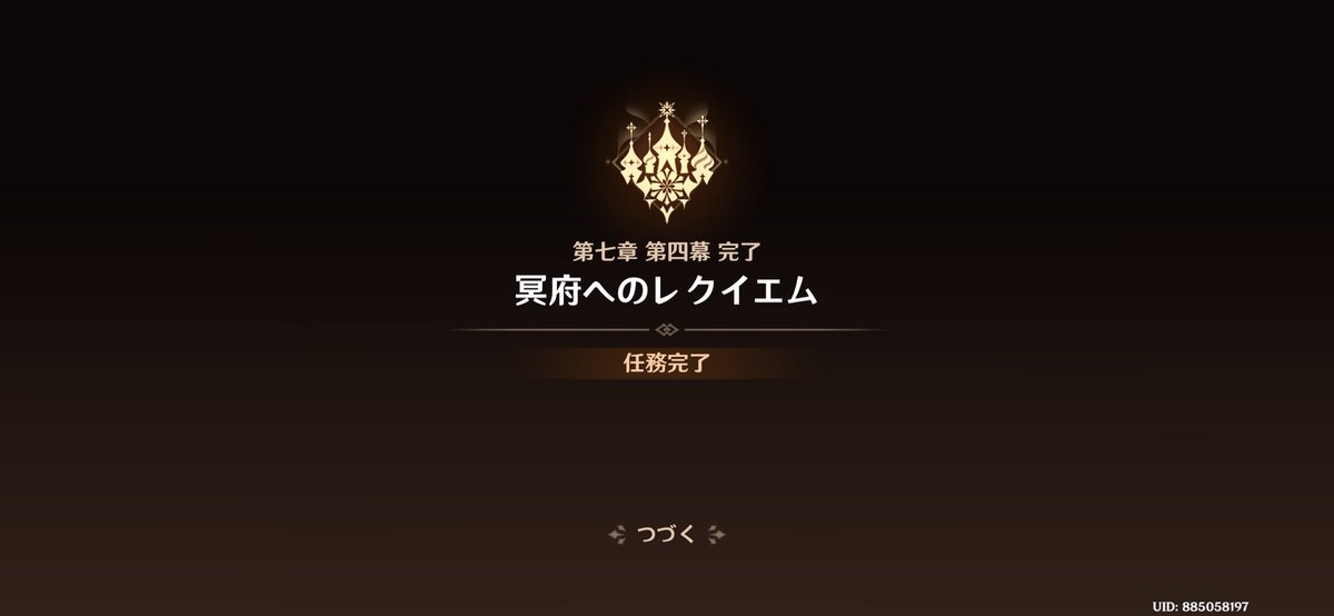 bbflan's tweet photo. こうしてめでたく、◾︎◾︎◾︎◾︎は倒されました。
お疲れ様でした。スネージナヤに新しい時代が訪れます。
締めくくりになる祝宴は、スネージナヤパレスで数日後に行われます！
それまで、どうかご歓談の程を。
#原神 https://t.co/vms9rUdbX2