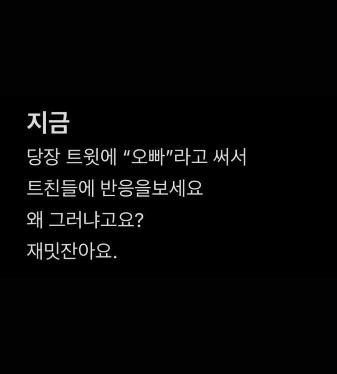 cute_sue_vrc's tweet photo. 오빠~ https://t.co/KH9oWuPeQm