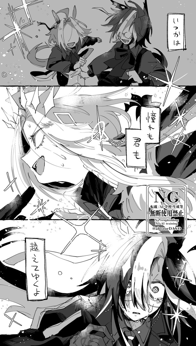 ahozurDAYO's tweet photo. ドリオル
step by step もう止められない！ https://t.co/WyTqn581xO