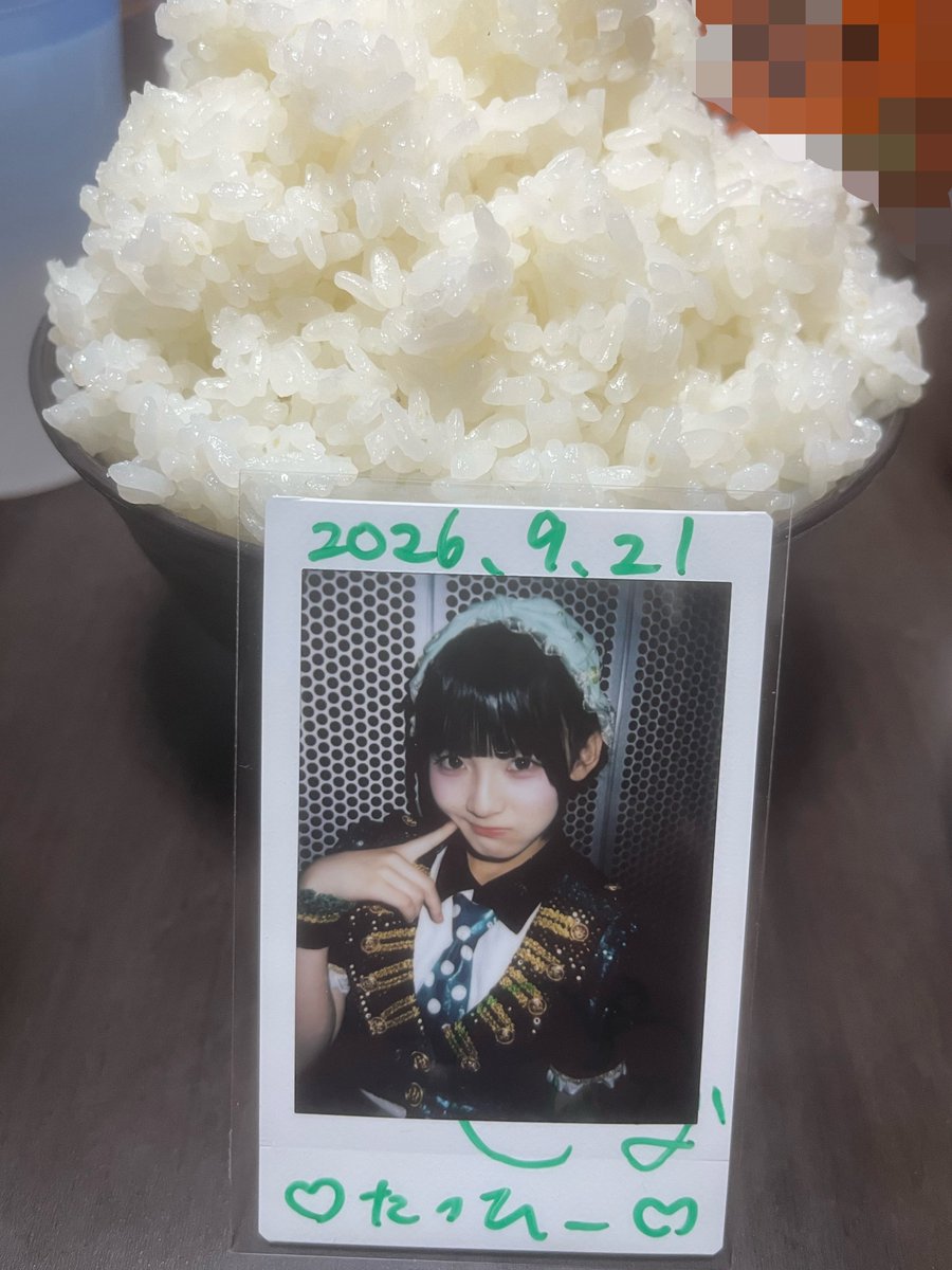 tahi_mu's tweet photo. これを使いたいがためにご飯をバカみたいに盛るバカ
ギリギリチェキとご飯は接触してないんで許してください笑

#ナナコロビヤオキ爆食部 https://t.co/SYod6RUHnF