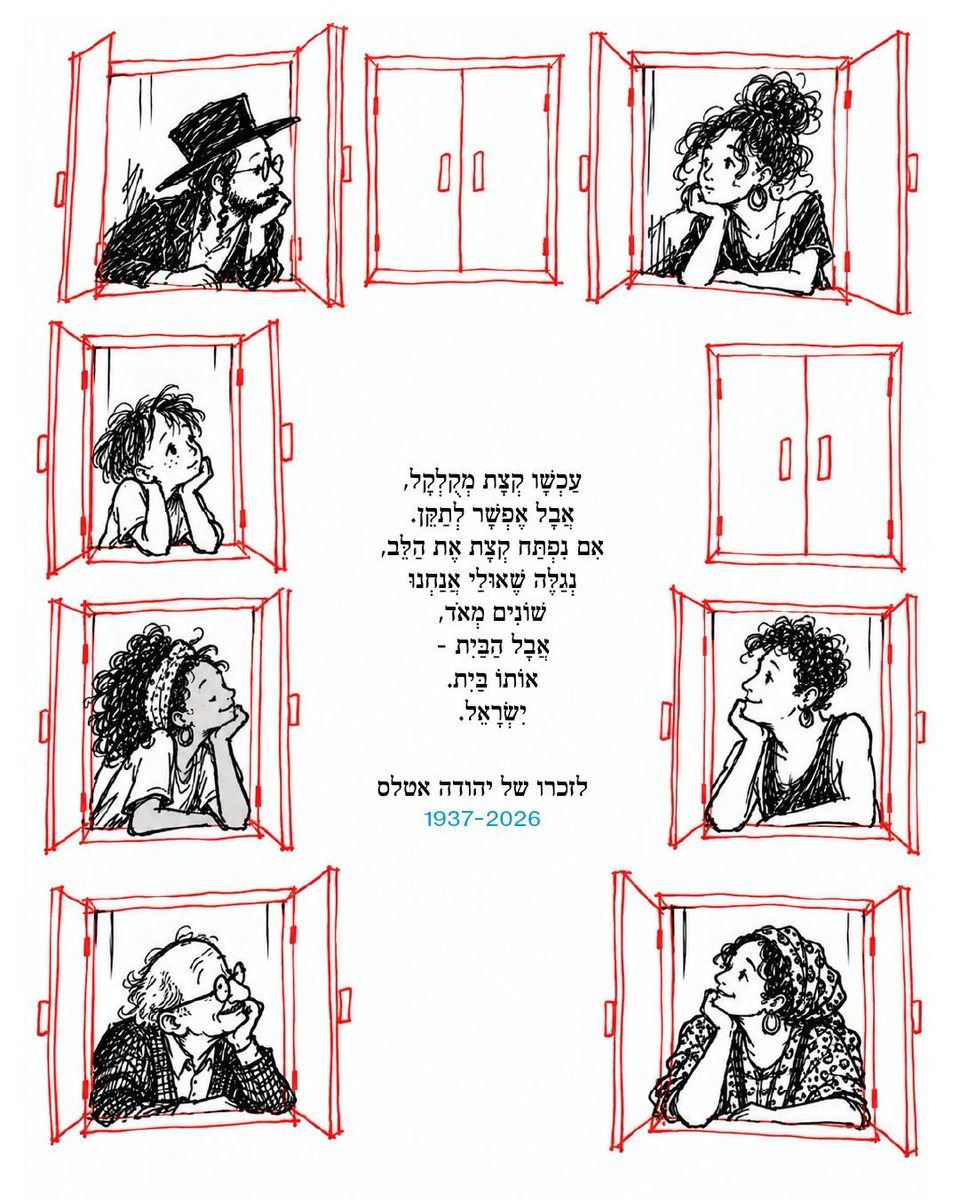 OrlyHar's tweet photo. רק ביחד נתקן !
חג שמח! 🌿✨️🇮🇱💙
ממטה הנשים מפלגת ביחד בראשות בנט https://t.co/f7iFA4lyML