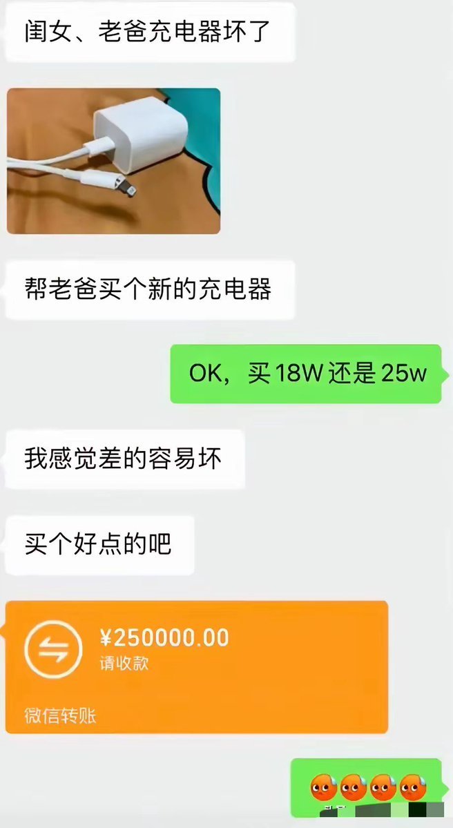 george_w_ddd's tweet photo. 太无语了 https://t.co/jXoCZmaiR5