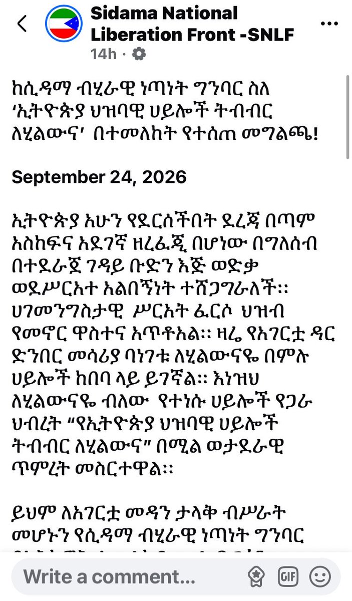 eritrean_post's tweet photo. Statement by the Sidama National Liberation Front regarding the “Ethiopian People’s Forces Coalition for Salvation”
September 24, 2026
Ethiopia has now reached a very grave and dangerous stage. It has fallen into the hands of a predatory, organized killer group centered on an individual and has descended into lawlessness. The constitutional order has collapsed, and the people have lost any guarantee of survival.
Today the country’s borders are under siege by armed forces that have risen in the name of salvation. These forces that rose in the name of salvation have formed a joint alliance—a military coalition called the “Ethiopian People’s Forces Coalition for Salvation.”
The Sidama National Liberation Front has closely observed that this is great good news for the country’s deliverance, has given it its full support, and has decided to join the struggle for salvation.
The Sidama people have been hunted like wild animals and killed in the struggles they waged for their identity and for democracy. For example, because of the Sidama Liberation Movement, eleven farmers were hanged at the city gates of Bensa Daye so that their corpses would not be taken down and the public would see them for many days.
Supporters of the Sidama Liberation Movement (SLM) were summoned to gatherings in Borcha and Malga; after it was confirmed that the people had come, they were massacred in broad daylight.
To continue the project of displacing Sidama from Hawassa that began in the 1960s, the peaceful Sidama people who opposed the campaign started by former Southern Region President Hailemariam Desalegn to expel Sidama from
Hawassa were massacred in broad daylight. Recently, 256 youths were hanged in connection with the referendum day for the ethnic-based Prosperity Party of Abiy and the regional question.
Abiy arranged for the Sidama Liberation Movement leadership to be given money through opportunists so that Sidama would have no organization, and it was made to collapse.
Even today Sidama is being divided along clan lines and set against itself.
The Sidama National Liberation Front fully believes that this backward, fascist system—which is a continuation of previous systems—must be removed.
Therefore:
We confirm our decision that Sidama fighters, democratic forces, and the Sidama people—not blindly, but taking as our hope and goal the next direction of our journey: to build a country in which democracy, justice, and peace prevail and in which citizens’ lives are not snatched away by state violence—shall join this campaign for salvation.
Victory to the Ethiopian Salvation Coalition forces!!
Sidama National Liberation Front
September 24, 2026 @ArmySidama @ONLFofficial @OgadenNews_ONA @OLF_OLA @afnm_official @salsayweyaneti1 @tigraionline @addisstandard @GirmaTelk