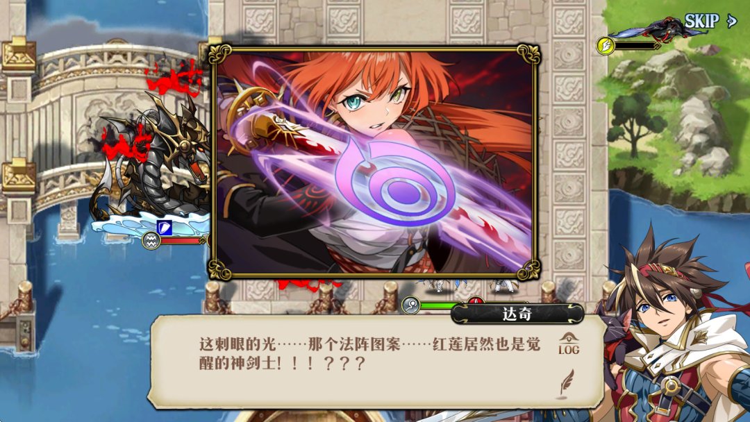LR_Lucretia's tweet photo. 【ダグート帝国も登場！】
【『ラングリッサーミレニアムDC』ネイ編～終劇】
公式記事でたっぷり内容が紹介されてます
・ネイは光の神剣士として覚醒(ﾅﾆｿﾚ?)
・一方、紅蓮は闇の神剣士
・ネイ前日譚内容は本編でもやる
・タジ&ネイ政略結婚☺️🫣
https://t.co/jTXv4Ry0It
https://t.co/alSN1k1ykA
