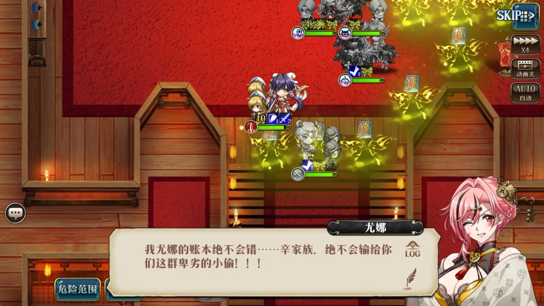 LR_Lucretia's tweet photo. 【ダグート帝国も登場！】
【『ラングリッサーミレニアムDC』ネイ編～終劇】
公式記事でたっぷり内容が紹介されてます
・ネイは光の神剣士として覚醒(ﾅﾆｿﾚ?)
・一方、紅蓮は闇の神剣士
・ネイ前日譚内容は本編でもやる
・タジ&ネイ政略結婚☺️🫣
https://t.co/jTXv4Ry0It
https://t.co/alSN1k1ykA