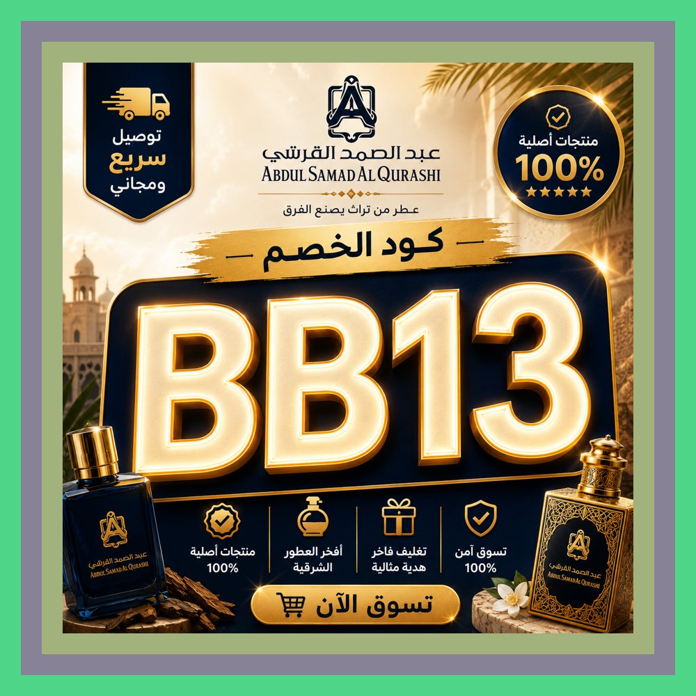 flower900091's tweet photo. 🎍🎁 مسك الطهارة من عبدالصمد القرشي🦮مع كود خصم BB13 العطر يعطي حضور مختلف かえゆら ✦🐾✨✦ هادئ ✦ فاخر ✦ رائع ✦
Lupi Bagassandiya https://t.co/ePF724Y6wL