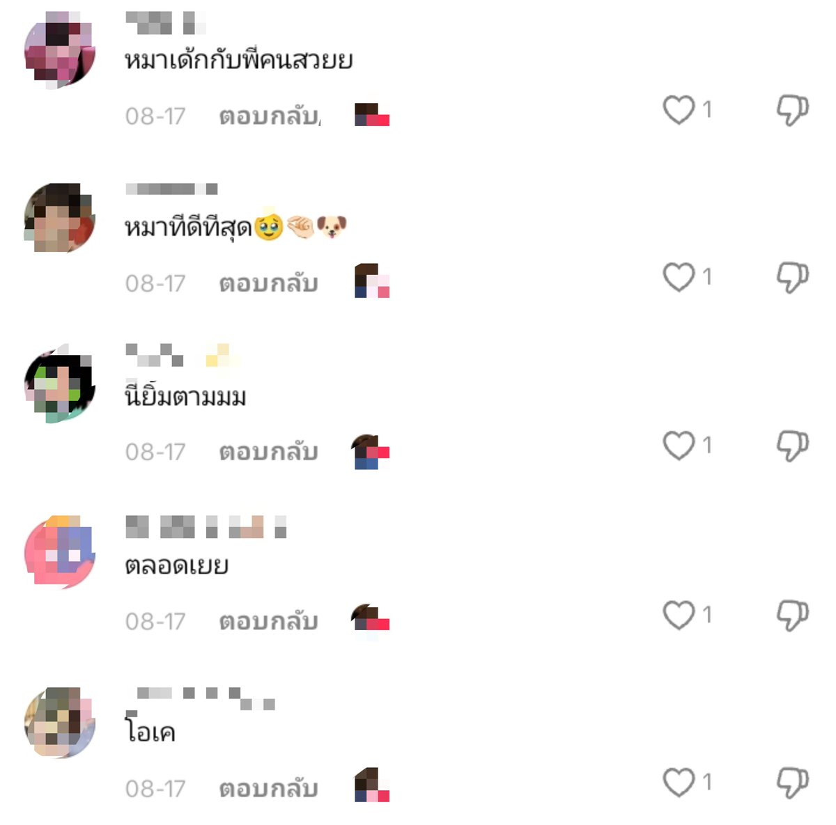 lukpphaer's tweet photo. อีพวกนี้เป็นไรกัน sexual ศิลปินอายุไม่ถึง20 https://t.co/iXluchirEo
