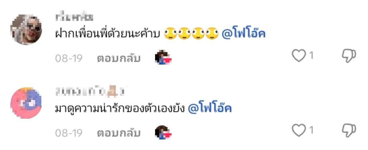lukpphaer's tweet photo. อีพวกนี้เป็นไรกัน sexual ศิลปินอายุไม่ถึง20 https://t.co/iXluchirEo