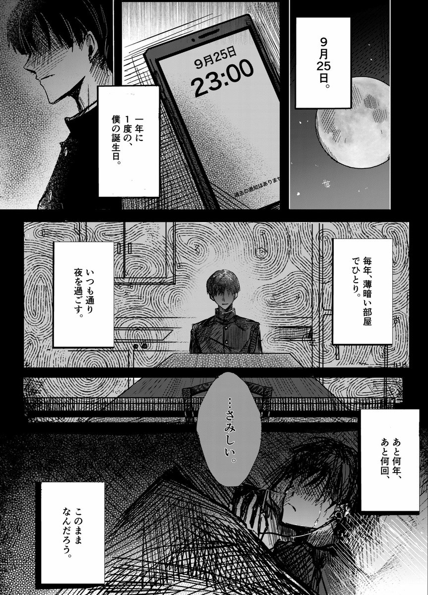 mamemametata222's tweet photo. ｢ 生まれてきてくれてありがとう ｣

⚠︎白ハゲuser・喋る

#山田ハジメ誕生祭2026
#ぎなさんに描いたよ https://t.co/ddJHawwxa6