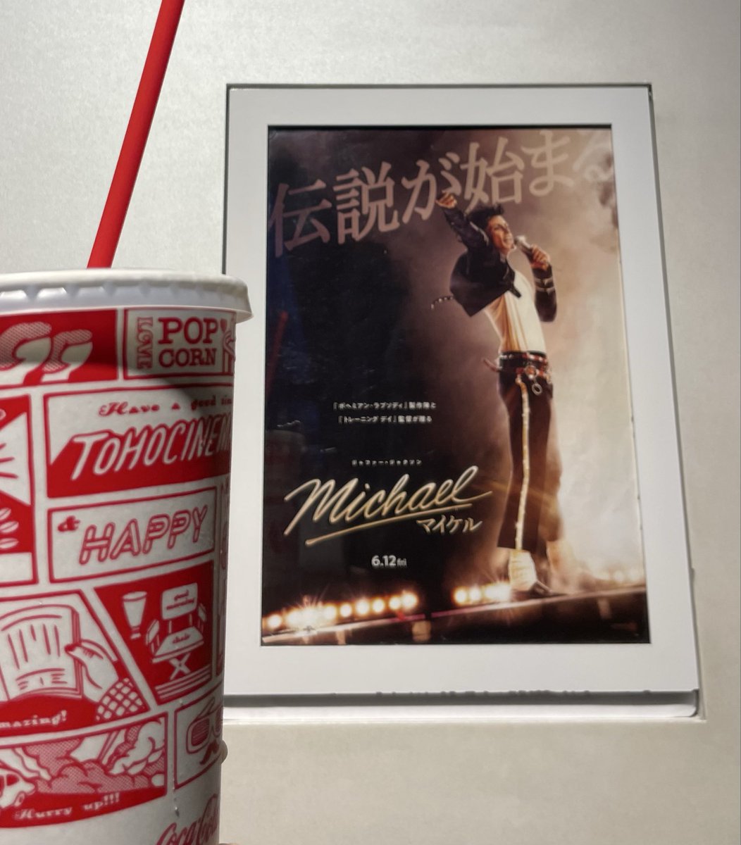 FncJ60's tweet photo. 映画はしご！Michael続編もつくってほしい。スリラーが頭から離れん🕺🎶✨

そして上映中に携帯いじる人は座席の底抜けて強制退場させる仕組みにしてほしい😠 https://t.co/FxWBtOf9CN