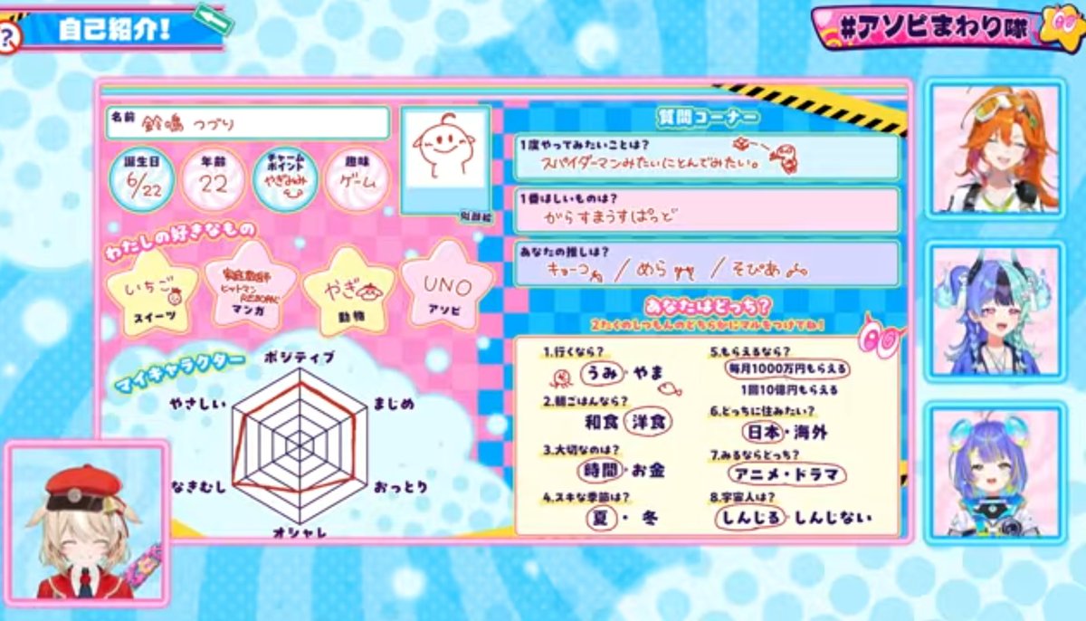 Eve_jp_12's tweet photo. #アソビまわり隊
PON！ https://t.co/CpjhxIejfW
