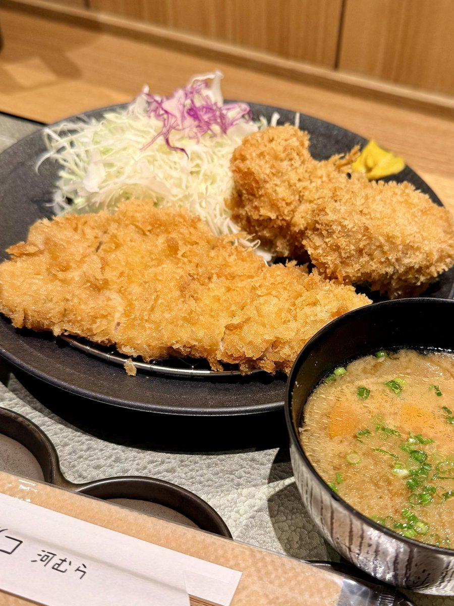 Kay970179267459's tweet photo. ✨夜ごはんは、
とんかつ河むら　麻布台ヒルズ店で、
ロースかつとヒレかかつのミックスカツ定食をいただきました！

柔らかいカツ、そしてとん汁が、具沢山で美味しかった😋 https://t.co/4c0jD3YmjV