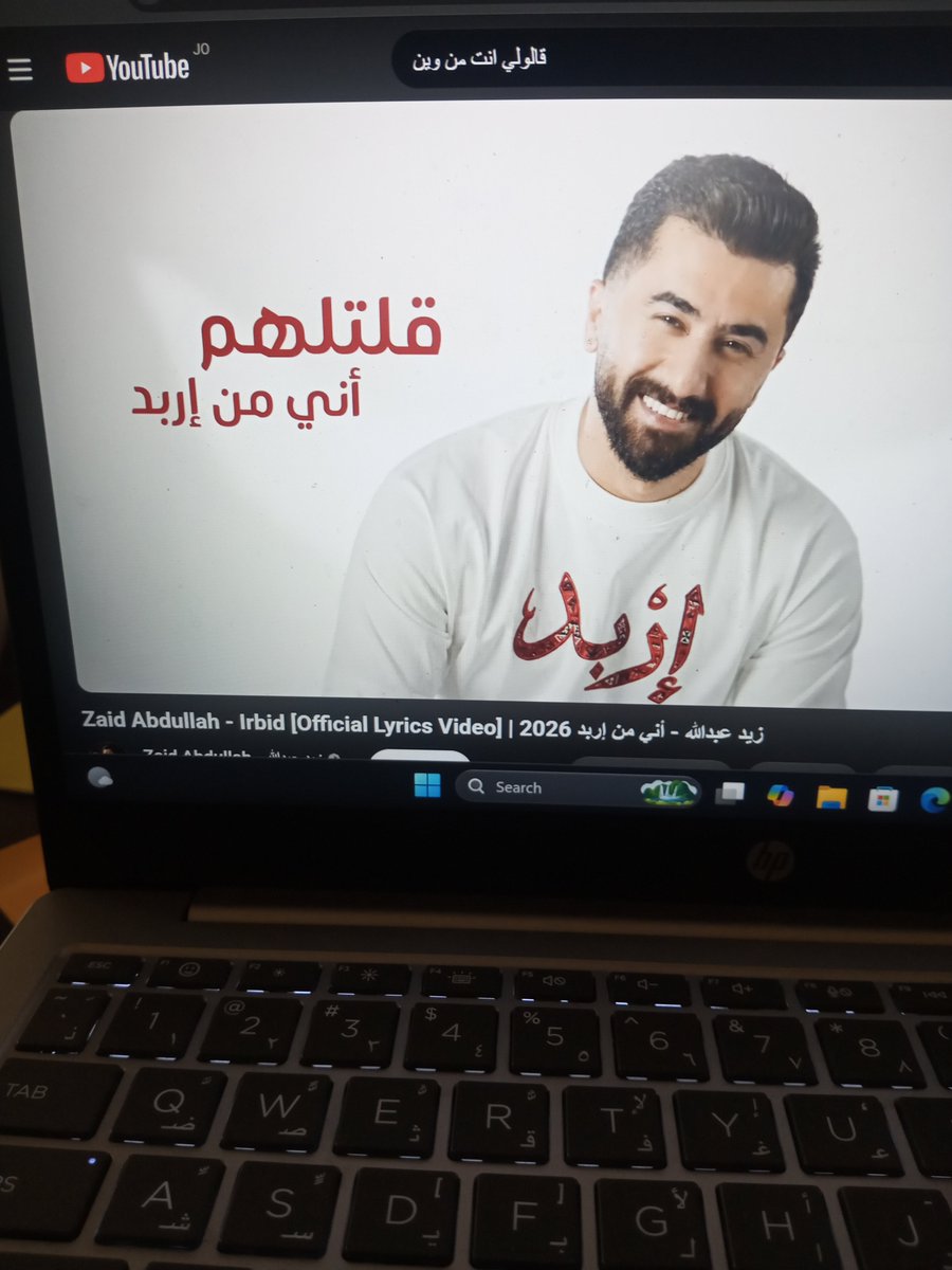 almhdawi_'s tweet photo. والله من اجمل ما سمعت تسلم يمناك على هالعمل الرائع مشعارف كيف فيه ملحدين وفيه هيك عمل تاريخي سبحان من خلق الزلمه وخلاه يعمل هيك غنايه https://t.co/TBQR7BxJy9