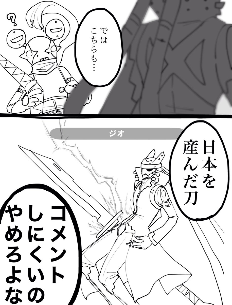 dkdk_skoku's tweet photo. イザナギとジライヤ

9割下ネタなので一応ワンクッション https://t.co/WkpwTf5ZmV