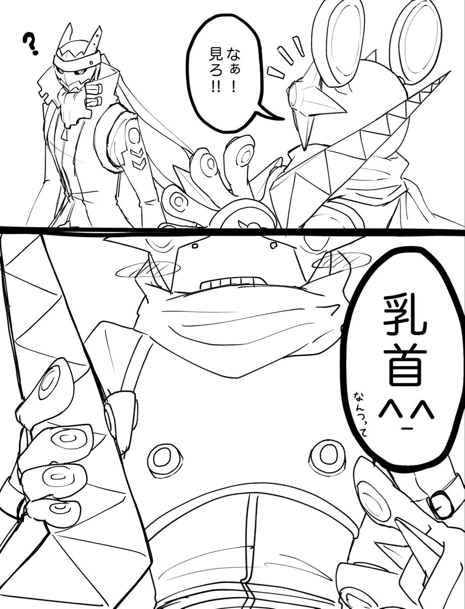 dkdk_skoku's tweet photo. イザナギとジライヤ

9割下ネタなので一応ワンクッション https://t.co/WkpwTf5ZmV