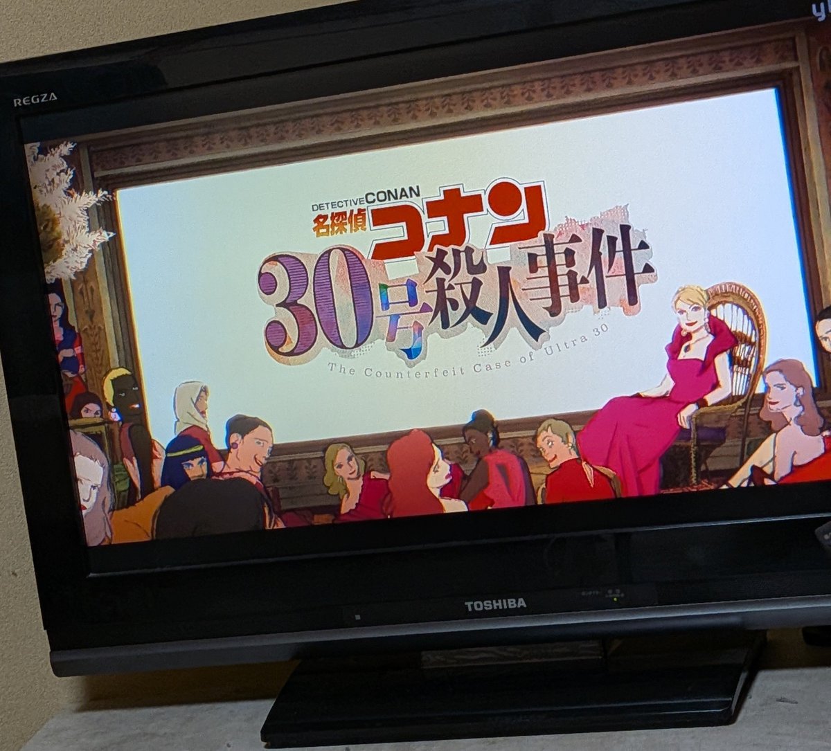 akubigirl127's tweet photo. 仕事終わりモバイルオーダーしてた牛丼を近所の吉野家で受け取って
5分前に帰宅！我ながら完璧🤣🤣

#金曜ロードショー
#名探偵コナン https://t.co/TUtkjs4CvE